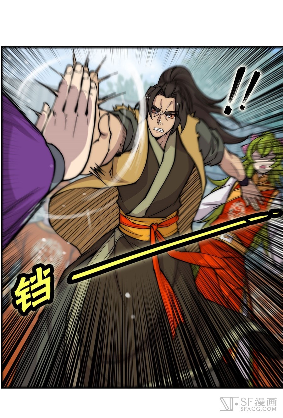 Martial King’s Retired Life Chapter 49 Gambar 33